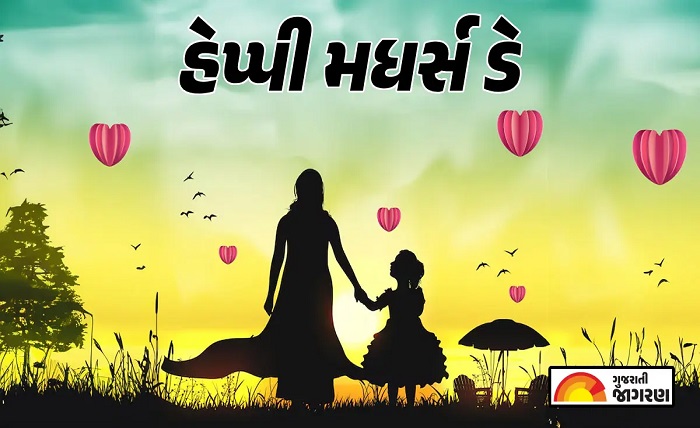 Attitude Shayari Gujarati
