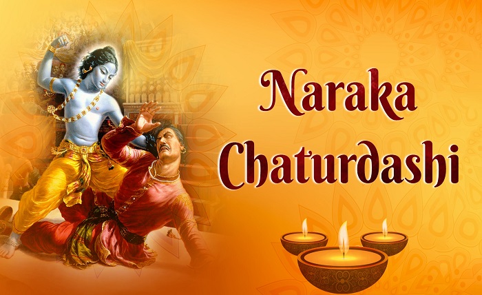chaturdashi kab hai