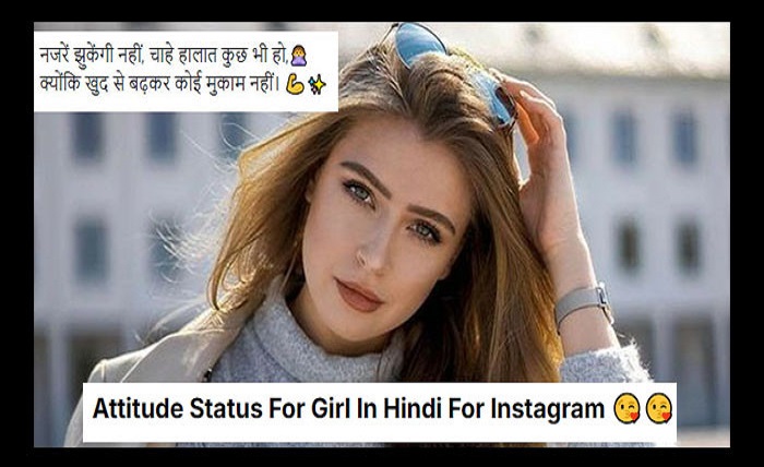 इंस्टाग्राम बायो इन हिंदी attitude